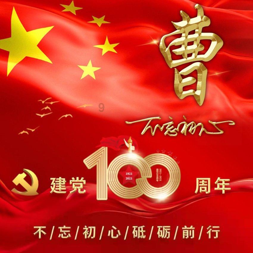 年轻小将有力量!潭牛镇天赐良鸡队云天龙获得“最佳球员”